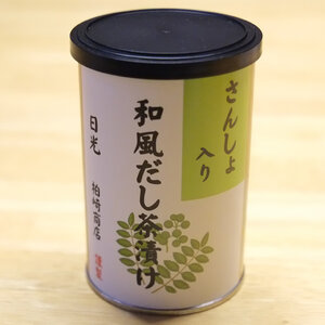 ���񂵂����a���������Ђ�